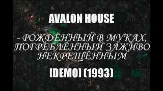 Avalon House - Рождённый в муках, погреблённый заживо некрещённым [demo] (1993)