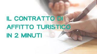 Il contratto di affitto o locazione turistica in 2 minuti