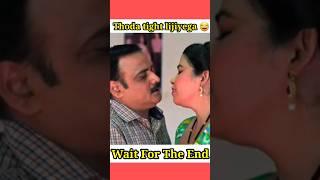 Thoda tight lijiyega  || Dank Memes || Indian Memes || #shorts #dankmemes #ytshorts