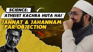 Science: "Atheist Kachra Huta Hai" Jannat & Jahannam Par Objection