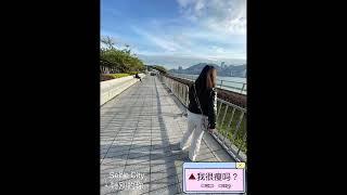 那小子不可愛 Kai Tak cruise terminal park Roof top floor Hong Kong Kai Tak cruise deck