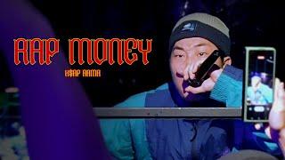 K$AP Rama (케이셉 라마) - RAP MONEY (랩머니) (Official Lyric Video)