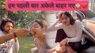 मैं और किशन पहली बार अकेले बाहर गए️॥UNNATI PATEL॥KISHAN PATEL॥COUPLE VLOG॥COMEDY VLOG॥