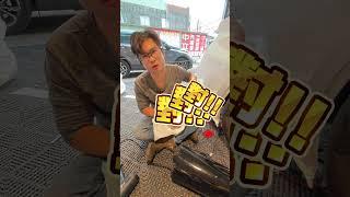 太扯！在公司打X機？#鉉堂國際  #全省服務  #包膜