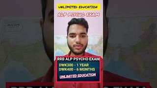 RRB ALP PSYCHO BEST TEST SERIES@UnlimitedEducation ️  Abhijeet Sir #alp #alppsychotest #rrb