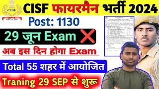 CISF Fireman Exam Date 2025  CISF Fireman Admit Card Download ! CISF Fireman Exam Kab Hogaa 2024
