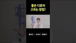좋은 디퓨저 고르는 꿀팁