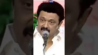 MK Stalin Speech Ungalil Oruvan Book release | MK Stalin mass speech