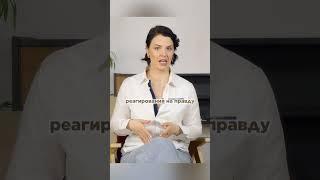 Ребенок обманывает. В чем причины и что делать? Полная версия видео по ссылке внизу