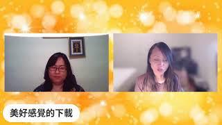 台灣希塔官方導師專訪~Anne Lai老師