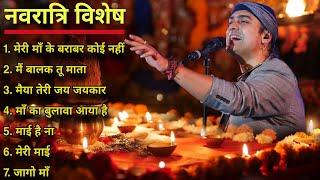 Shardiya Navratri 2024 Special Bhakti Songs | Jubin Nautiyal | Arijit Singh New Bhakti Songs 2024