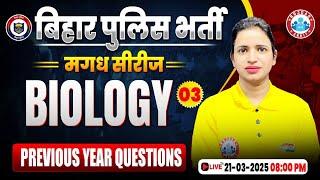 Bihar Police New Vacancy 2025 | Bihar Police Science Previous Year Question Paper #03 | Biology MCQs