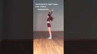 МИНИ ЗАРЯДКА: ДЕЛАЙ СО МНОЙ; йога с утра для спины суставов и хорошего настроения #йогадляспины