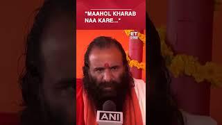 "Maahol Kharab Naa Kare...": Dharam Guru's Final Warning To Maulana Shahabuddin | #etnow #shorts