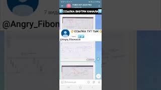 СЛИВ КУРСА FOREX KIT PRO 2025 ФОРЕКС КИТ ОБУЧЕНИЕ FOREX KIT — копия