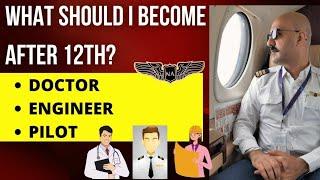 12वीं के बाद क्या करें? GUIDE FOR 12TH STUDENTS TO CHOOSE CAREER? CAPTAIN NITISH ARORA.