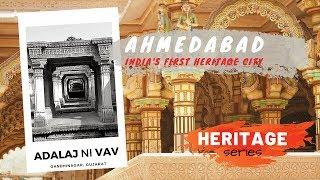 Adalaj ni Vav (Stepwell) | Ahmedabad Heritage City | MeriCity