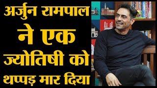 Arjun Rampal  ने अपने करियर की कभी ना सुनी हुई बातें बताई  | Arjun Rampal Interview