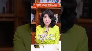 불면증으로 수면 시간이 너무 불규칙해요... #Shorts