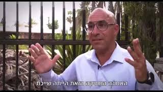 אחוזות בסביון וילות מגרשים לבניה בסביון מתווכים עסקאות נדלן יגאל רודה המתווך של האלפיון העליון y net