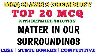 Class 9 Chemistry MCQs - Matter in our surroundings