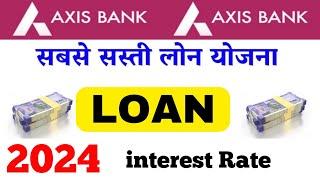 Axis bank loan interest rate comperision 2024 Axis bank all loan interest comperision differ