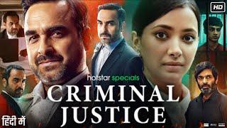 Criminal Justice Full Movie | Pankaj Tripathi | Khushboo Atre | Shweta Basu Prasad | Review & Facts