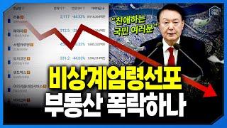 무제한 유동성 공급한다. 원화 휴지조각 되기전에 이렇게하자