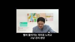 하루 만에 국어 100 만든 썰