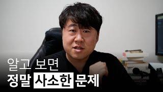 삼라만상의 번뇌에서 벗어나는 마음가짐 | 논어로 여는 아침, 김훈종