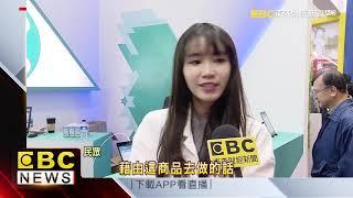 投資新手必看！ 期交所APP陪你練武功