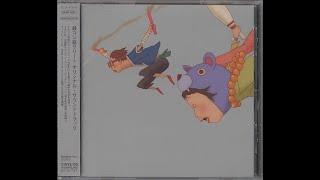 (2006) Plaid - Tekkonkinkreet (鉄コン筋クリート) Original Soundtrack