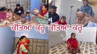 Gurmehar ne kattia charkha funny vlog