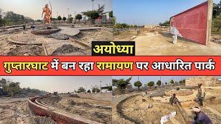 Ayodhya construction/Ayodhya guptarghat redevelopment update/ayodhya development update/RamMandir