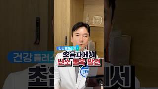 초음파에서 난소 물혹을 발견했다면?