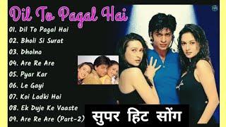 Bholi Si Surat Aakho Me  | Dil To Pagal Hai | Lata Mangeshkar, Udit Narayan, Madhuri, Hitsong