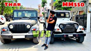 MM550 is much better than thar | must watch | RD Vlogs