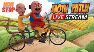 Non Stop Motu - Patlu | मोटू पतलू | #motupatlu #motupatlukijodi #motupatlucartoon