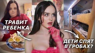 ЭПИДЕМИЯ ТОКСИЧНЫХ МАМ В TIK TOK | Опасные тренды и челленджи семейных блогеров