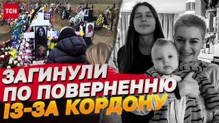 ПОВЕРНУЛИСЬ ІЗ-ЗА ЗАКОРДОНУ І ЇХ ВБИЛА БОМБА! ЦІЛА РОДИНА ЗАГИНУЛА У ЗАПОРІЖЖЖІ