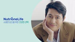 완벽한 정우성의 눈 관리비법은? │ 뉴트리원 루테인지아잔틴 164