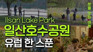 European Vibes Near Seoul: Exploring Ilsan Lake Park (Map, Eateries, Attractions)