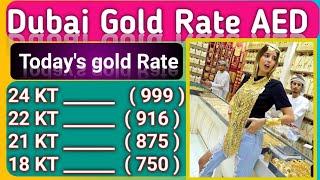 dubai gold rate today 2022 || UAE Gold Rate today's  || gold price in dubai