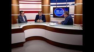 Цифровизация образования. О чем говорят