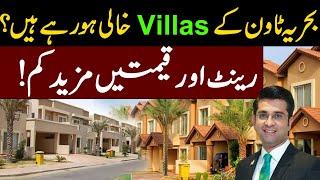 Bahria town Karachi Villas Empty l Rents and Price Down In Bahria Market l Mudasser Iqbal