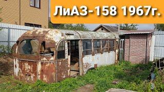 Нашли три автобуса которые 50 лет простояли в огороде! ЛиАЗ-158 и ЗиЛ-158 ЖИЗНЬ СОВЕТСКОМУ АВТОБУСУ