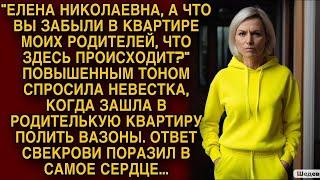 Ответ свекрови поразил невестку в самое сердце...