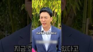 빚으로 갑질하던 전 여친, 약혼녀 정체 알고 무릎 꿇었습니다