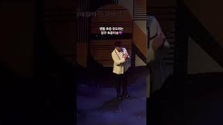 이데일리 문화대상 장꾸 김호중 #김호중 #아리스