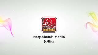 Naqshbandi Media Official YouTube channel 3D Logo Designed